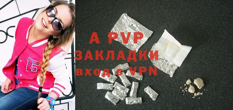 мега вход  Канск  A-PVP кристаллы 