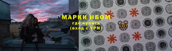 марки lsd Верхний Тагил