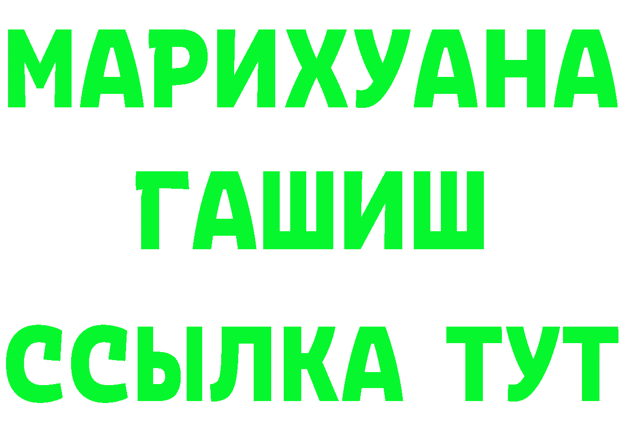 Cannafood марихуана как войти дарк нет МЕГА Канск