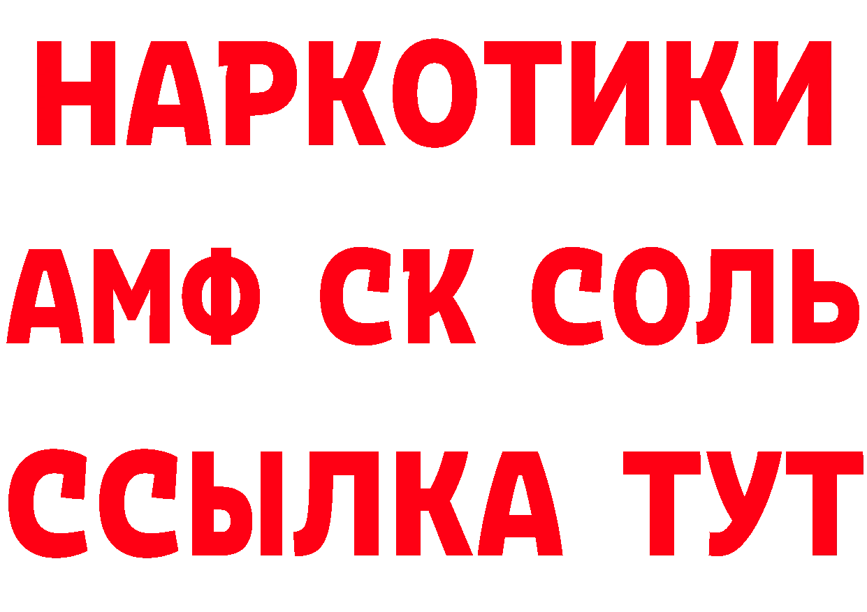 КЕТАМИН VHQ рабочий сайт это гидра Канск